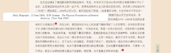 網(wǎng)絡(luò)書店怎么開,圖書批發(fā)網(wǎng)上進(jìn)貨渠道分享,網(wǎng)絡(luò)書店