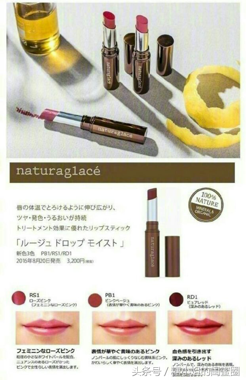 孕婦可用口紅品牌,適合孕婦用的潤唇膏排行榜,孕婦可用口紅