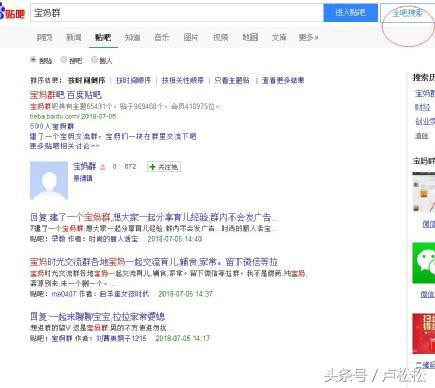 淘寶推廣引流方法有哪些,分享新手怎么做引流推廣,推廣引流方法有哪些