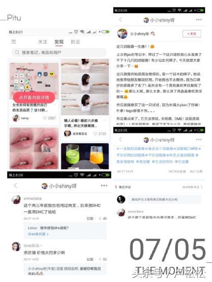 淘寶推廣引流方法有哪些,分享新手怎么做引流推廣,推廣引流方法有哪些