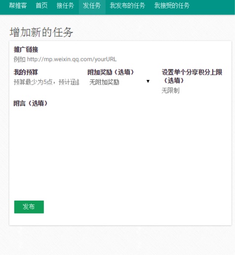 微信互推平臺(tái)有哪些,教你微商怎么做推廣加好友,微信互推平臺(tái)