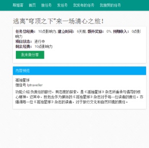 微信互推平臺(tái)有哪些,教你微商怎么做推廣加好友,微信互推平臺(tái)