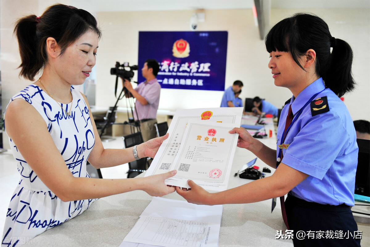 如何注冊(cè)營(yíng)業(yè)執(zhí)照流程,了解網(wǎng)上如何辦理營(yíng)業(yè)執(zhí)照,如何注冊(cè)營(yíng)業(yè)執(zhí)照