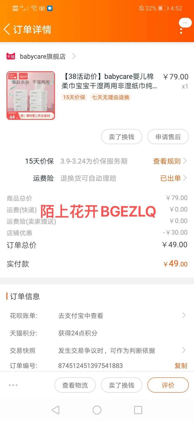 唯品會的優(yōu)惠券在哪里領(lǐng),免費(fèi)領(lǐng)取唯品會優(yōu)惠券以及試用方法,唯品會的優(yōu)惠券