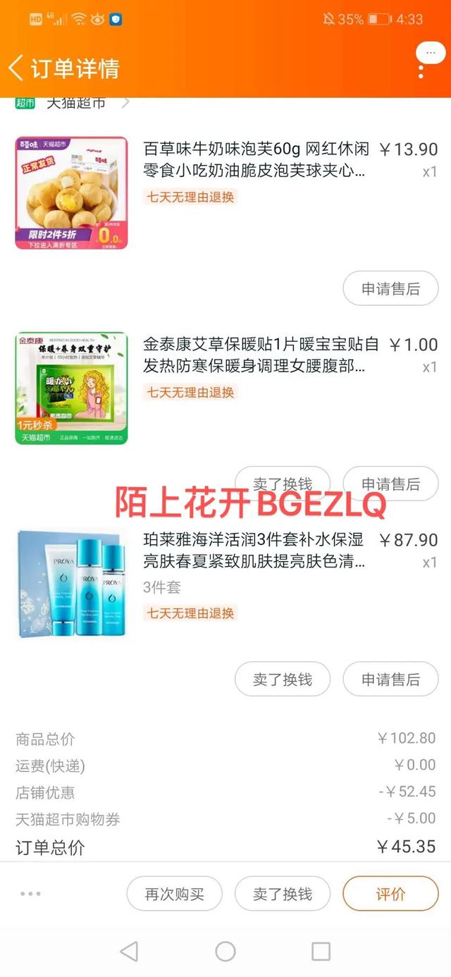 唯品會的優(yōu)惠券在哪里領(lǐng),免費(fèi)領(lǐng)取唯品會優(yōu)惠券以及試用方法,唯品會的優(yōu)惠券