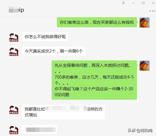 如何在淘寶網(wǎng)上賺錢是真的嗎,分享做淘客要多少本錢,如何在淘寶網(wǎng)上賺錢