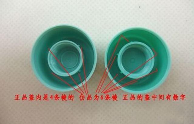 完美蘆薈膠真假辨別方法,完美產品正品查詢系統APP,完美蘆薈膠真假辨別