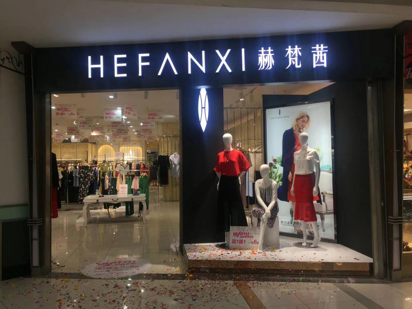 免費的女裝店名大全,潮一點洋氣的女裝店名推薦,女裝店名大全