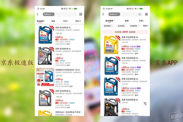 京東購物服裝怎么樣,體驗京東購物app下載安裝到手機,京東購物