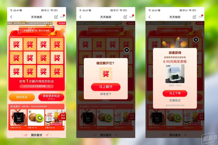 京東購物服裝怎么樣,體驗京東購物app下載安裝到手機,京東購物