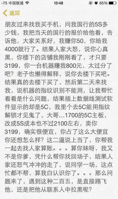 手機代購怎么做,揭秘代購軟件app哪個好,手機代購