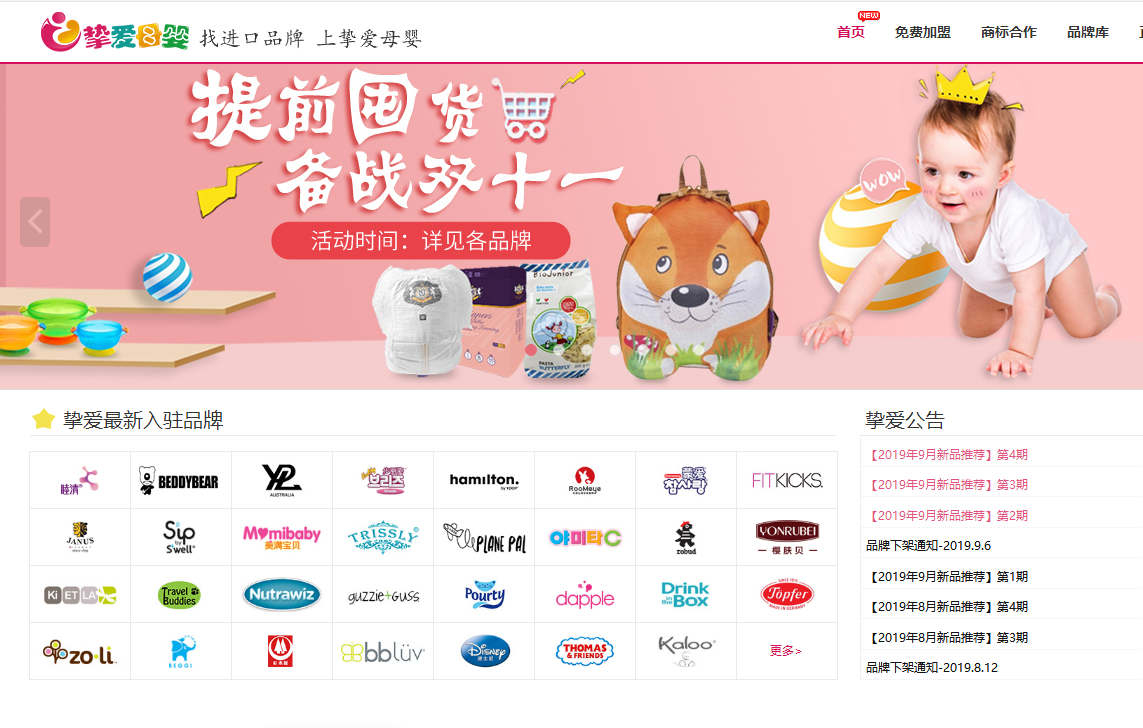 賣家貨源網哪里找,收藏微商貨源網免費代理一件代發平臺,賣家貨源網