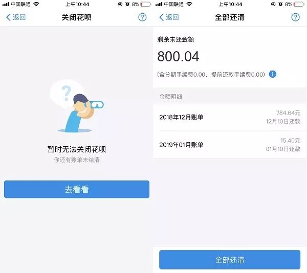 如何取消花唄支付功能,手把手教你徹底關閉花唄支付教程,如何取消花唄