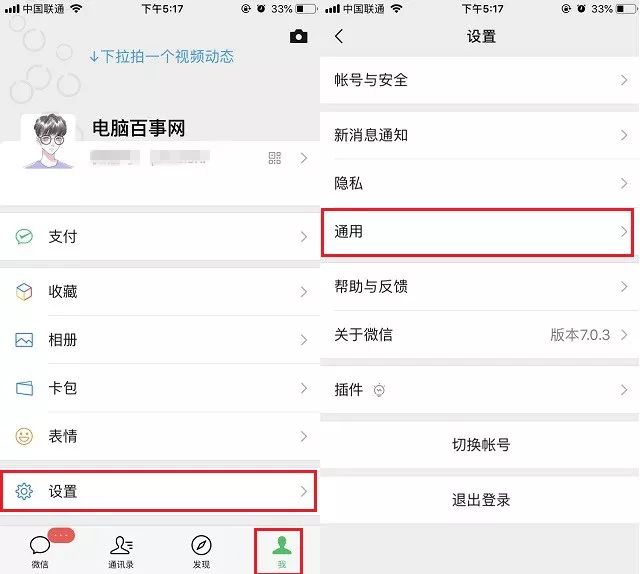微信群發(fā)軟件哪個好,分享專業(yè)的微信群發(fā)軟件附教程,微信群發(fā)軟件