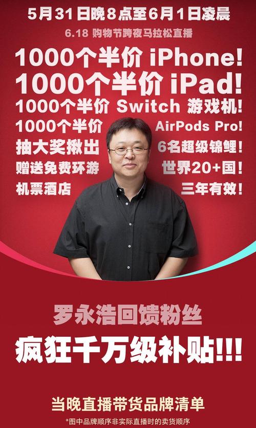 刷人氣賺錢是真的嗎,直播人氣自助下單平臺推薦,刷人氣