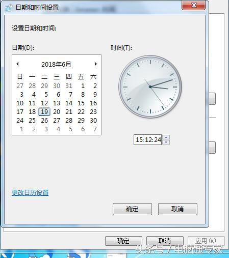 安全證書過期怎么處理,教你手機安全證書在哪設置,安全證書過期
