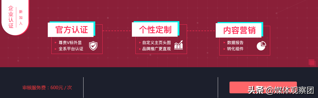 企業抖音號怎么申請直播,抖音企業號續費流程步驟,企業抖音號怎么申請