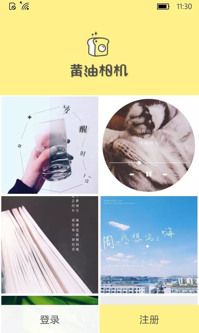 微商做圖軟件哪個好,分享給微商常用的10款作圖軟件,微商做圖軟件