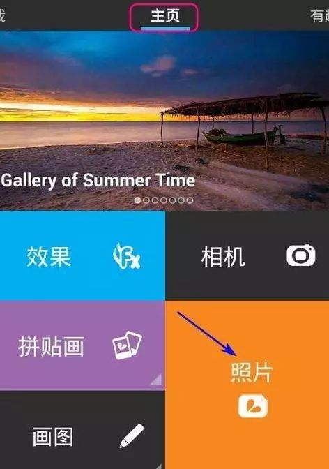 微商做圖軟件哪個好,分享給微商常用的10款作圖軟件,微商做圖軟件