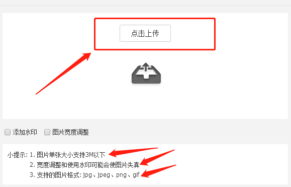淘寶店鋪裝修免費(fèi)模板在哪,分享淘寶店鋪裝修教程圖解,淘寶店鋪裝修免費(fèi)模板