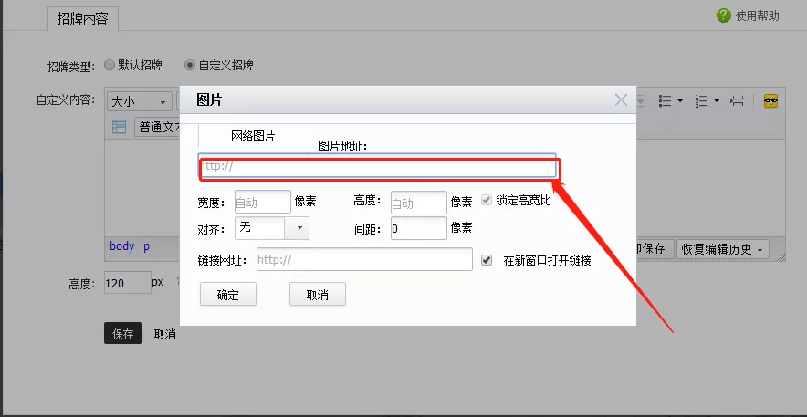淘寶店鋪裝修免費(fèi)模板在哪,分享淘寶店鋪裝修教程圖解,淘寶店鋪裝修免費(fèi)模板
