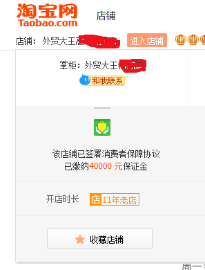創意淘寶店鋪名稱大全,新手開網店怎么取吸引人的名字,淘寶店鋪名稱大全