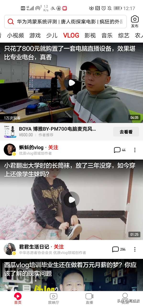 在家能賺錢的副業,零投資在家賺錢技巧分享,在家能賺錢