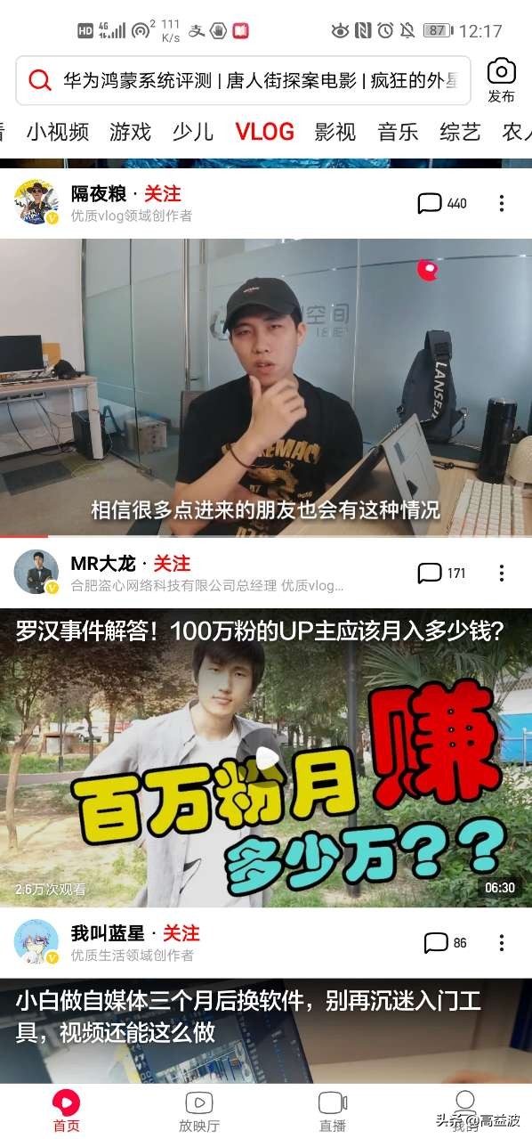 在家能賺錢的副業,零投資在家賺錢技巧分享,在家能賺錢