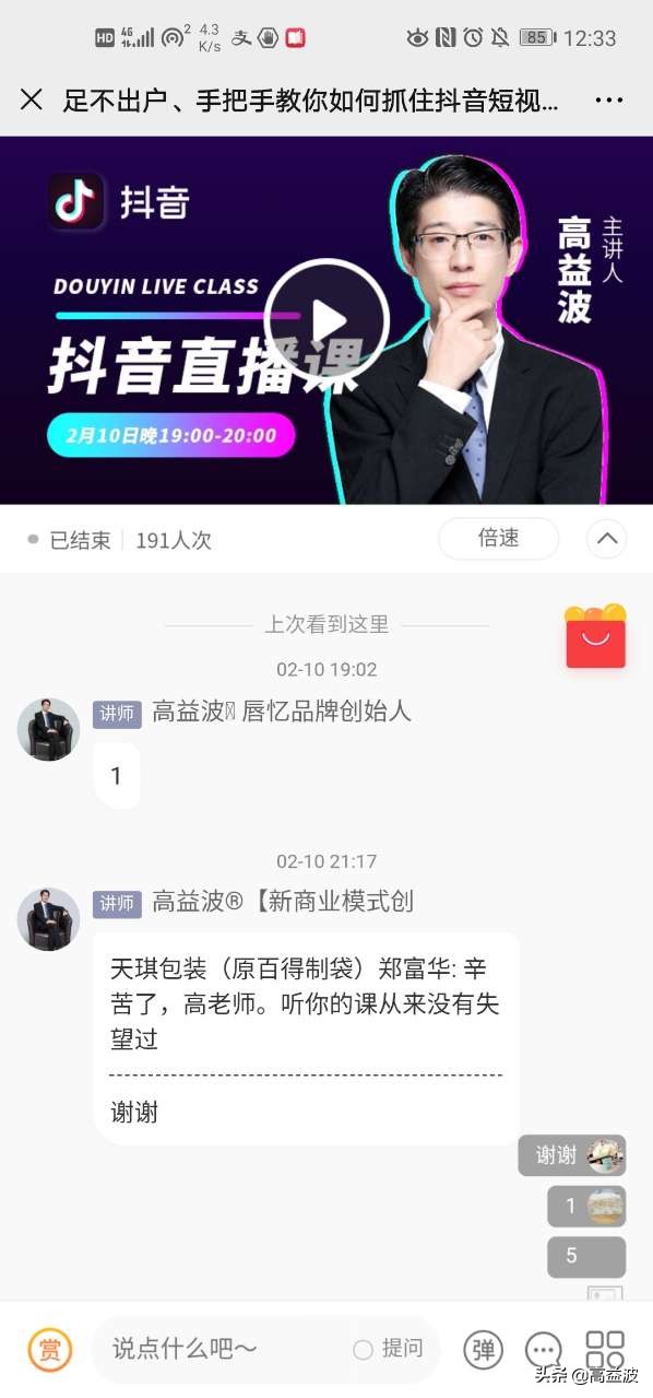 在家能賺錢的副業,零投資在家賺錢技巧分享,在家能賺錢