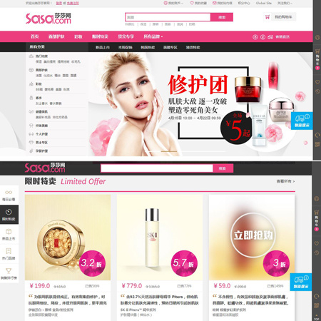 正品護膚品網站有哪些,韓妝在哪個平臺購買靠譜,正品護膚品網站
