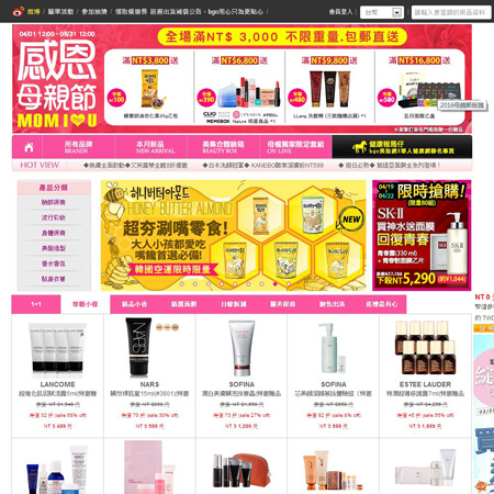 正品護膚品網站有哪些,韓妝在哪個平臺購買靠譜,正品護膚品網站