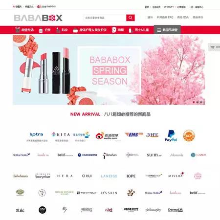 正品護膚品網站有哪些,韓妝在哪個平臺購買靠譜,正品護膚品網站