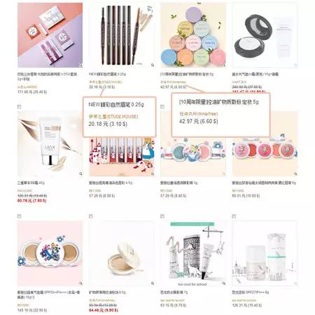 正品護膚品網站有哪些,韓妝在哪個平臺購買靠譜,正品護膚品網站