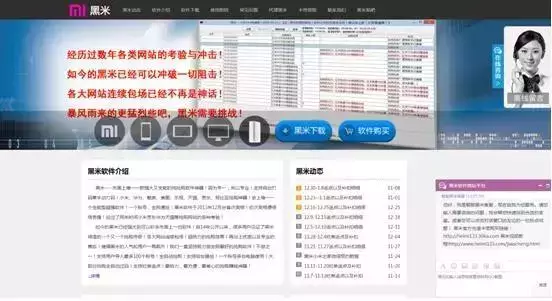 搶拍神器軟件推薦,手機自動搶購秒殺軟件哪個靠譜,搶拍神器