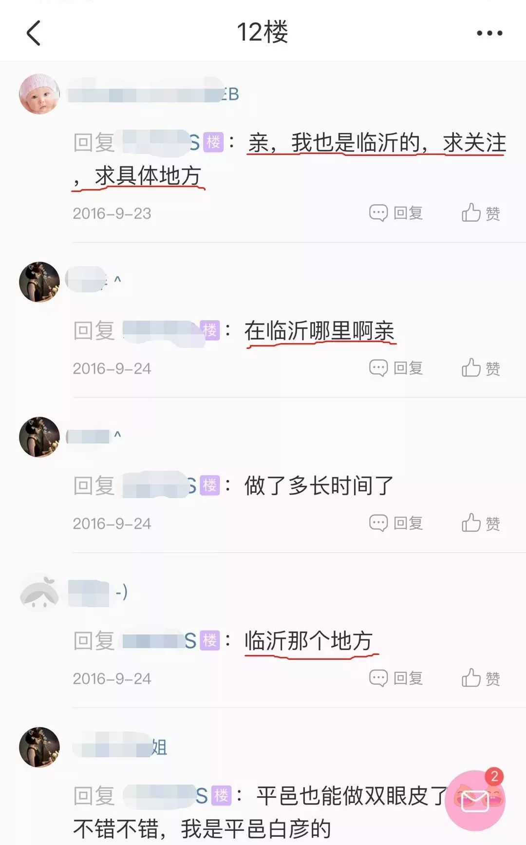 軟件引流推廣方法,免費精準被動引流軟件,軟件引流