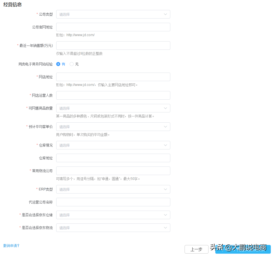 京東實名認證在哪里看,京東金融實名認證解綁流程,京東實名認證在哪里