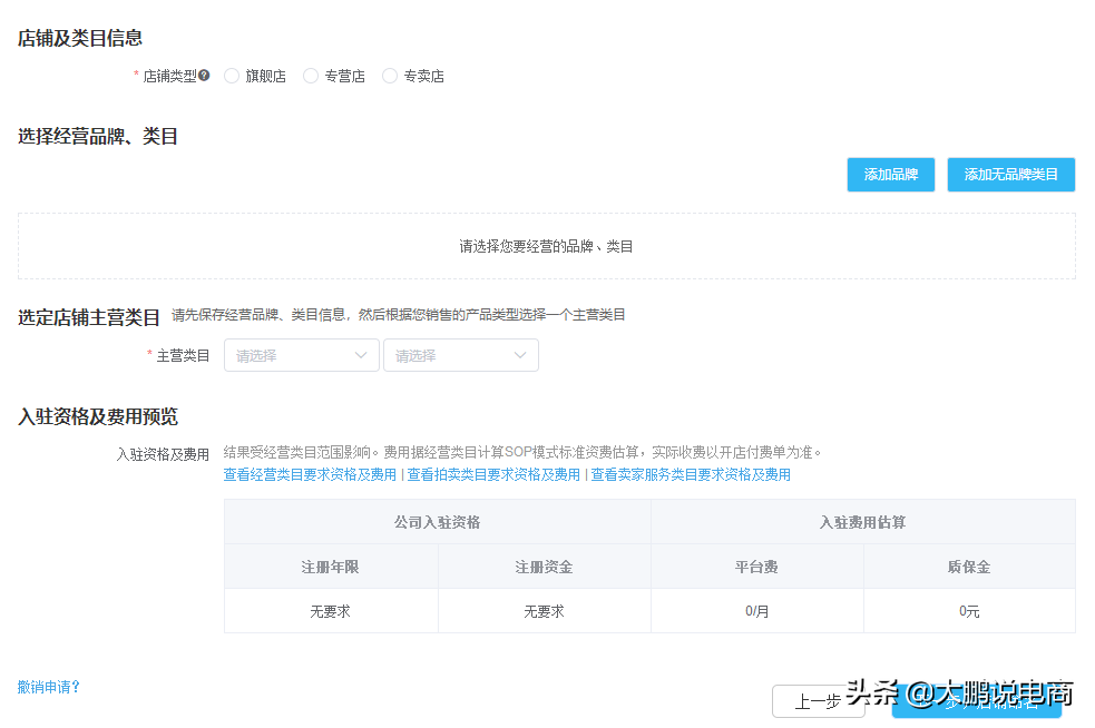 京東實名認證在哪里看,京東金融實名認證解綁流程,京東實名認證在哪里