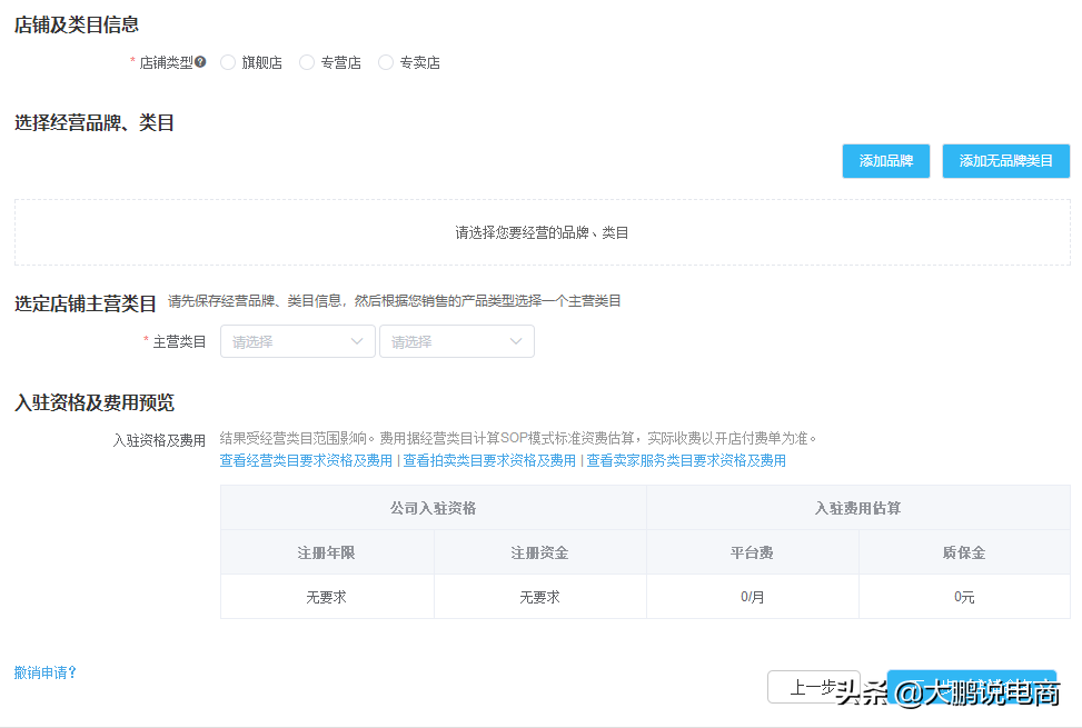 京東實名認證在哪里看,京東金融實名認證解綁流程,京東實名認證在哪里