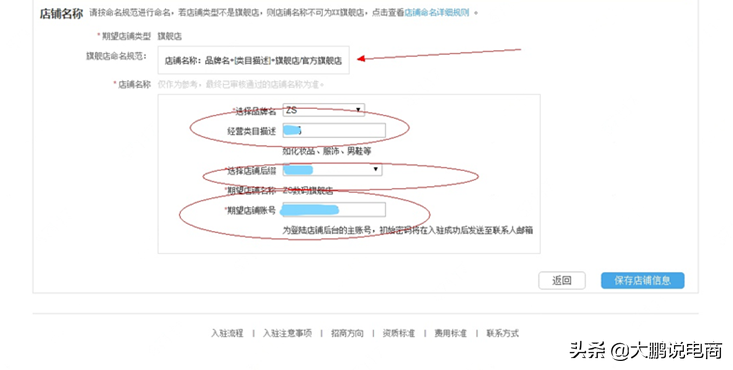 京東實名認證在哪里看,京東金融實名認證解綁流程,京東實名認證在哪里