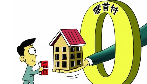 網(wǎng)上零首付買手機分期付款,大揭秘0首付分期手機平臺,零首付買手機分期付款