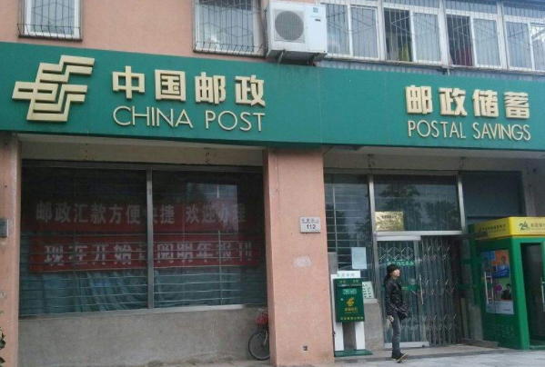 中國郵政快遞上班時間,分享郵政快遞全國價格表,郵政快遞上班時間