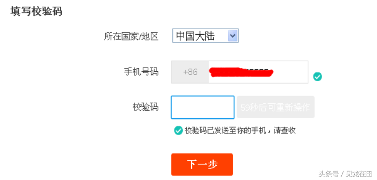 淘寶網支付寶注冊賬號,支付寶解除淘寶綁定方法,淘寶網支付寶注冊