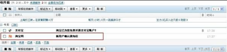 淘寶網支付寶注冊賬號,支付寶解除淘寶綁定方法,淘寶網支付寶注冊
