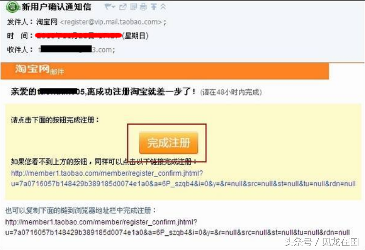 淘寶網支付寶注冊賬號,支付寶解除淘寶綁定方法,淘寶網支付寶注冊