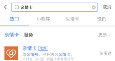 支付寶卡怎么解綁,支付寶寶卡注銷流程解答,支付寶卡