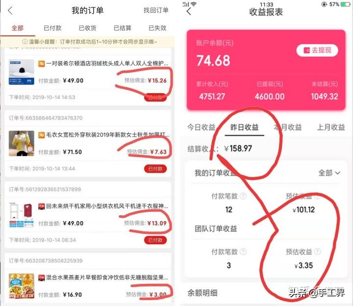 現(xiàn)在哪個返利網(wǎng)返利最高,推薦網(wǎng)購返利平臺哪個好,哪個返利網(wǎng)返利最高