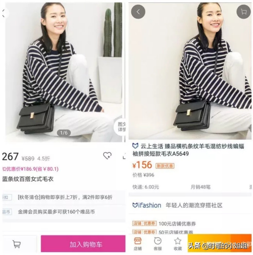 唯品會品牌折扣女裝推薦,唯品會正品女裝衛衣價格便宜嗎,唯品會品牌折扣女裝