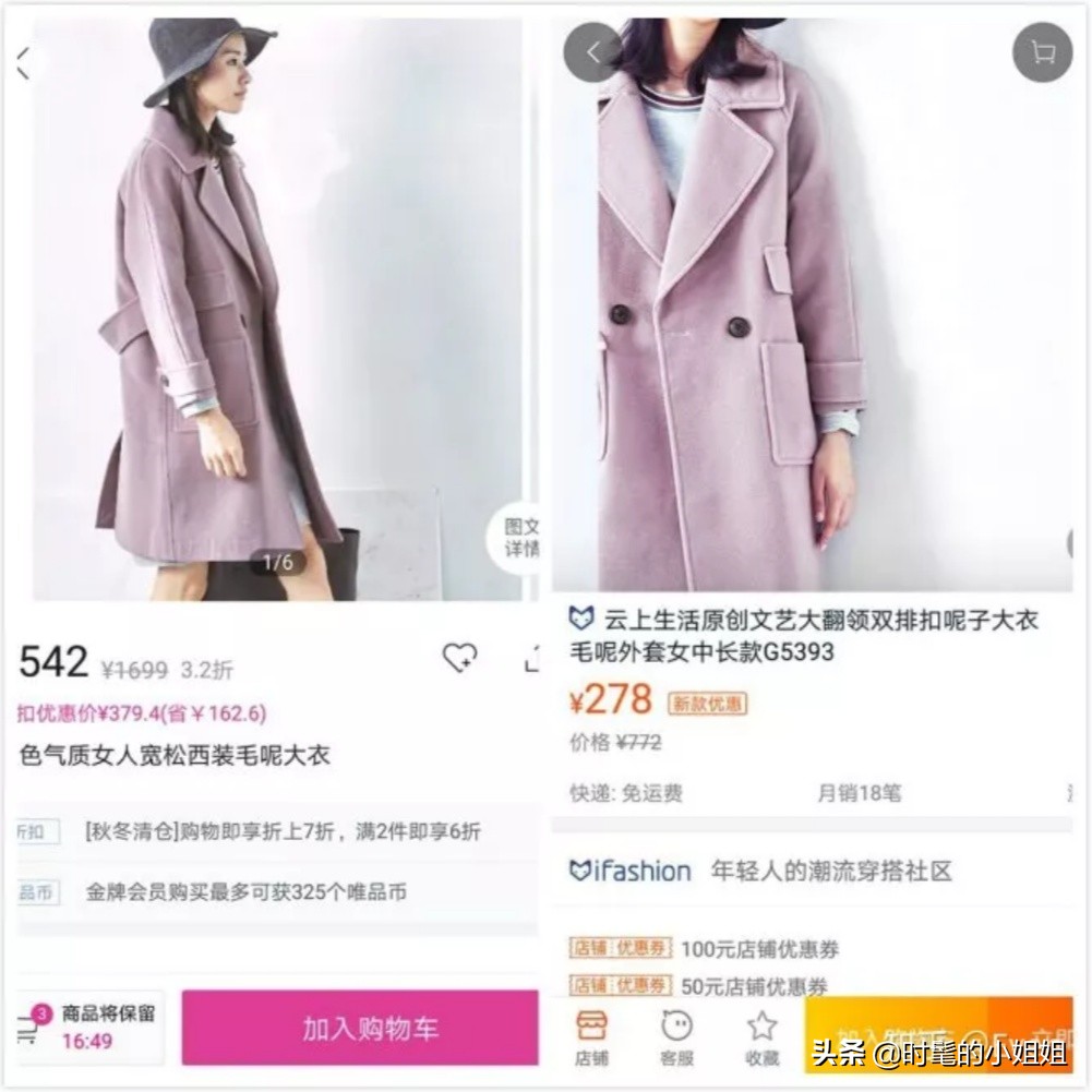 唯品會品牌折扣女裝推薦,唯品會正品女裝衛衣價格便宜嗎,唯品會品牌折扣女裝
