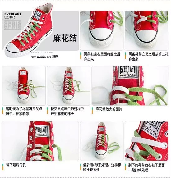 高幫帆布鞋鞋帶系法教程,7種漂亮的系鞋帶方法技巧,高幫帆布鞋鞋帶系法
