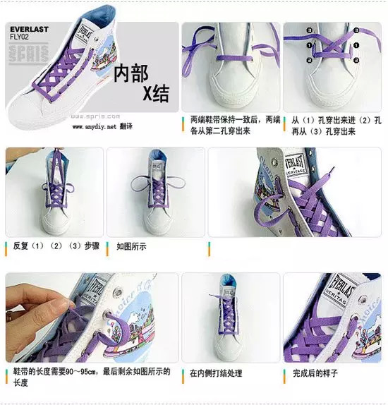 高幫帆布鞋鞋帶系法教程,7種漂亮的系鞋帶方法技巧,高幫帆布鞋鞋帶系法